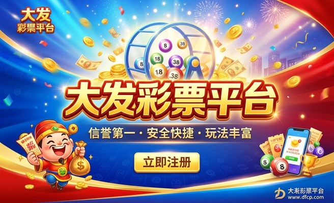 旱半夏亩产q彩网大发快